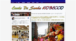 Desktop Screenshot of kobeccosamba.com