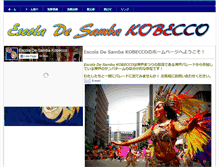 Tablet Screenshot of kobeccosamba.com